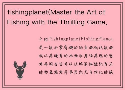fishingplanet(Master the Art of Fishing with the Thrilling Game, FishingPlanet)
