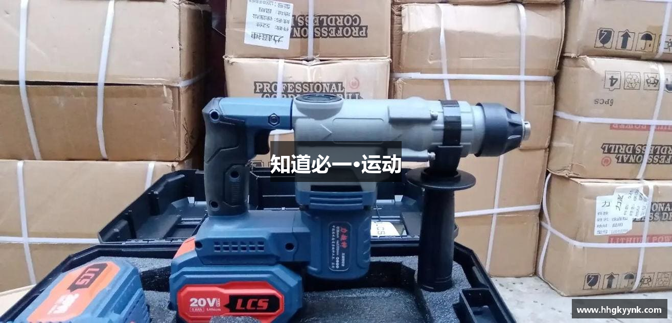 知道必一·运动